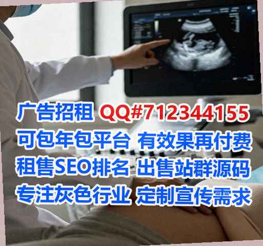 千阳供卵金融工作室